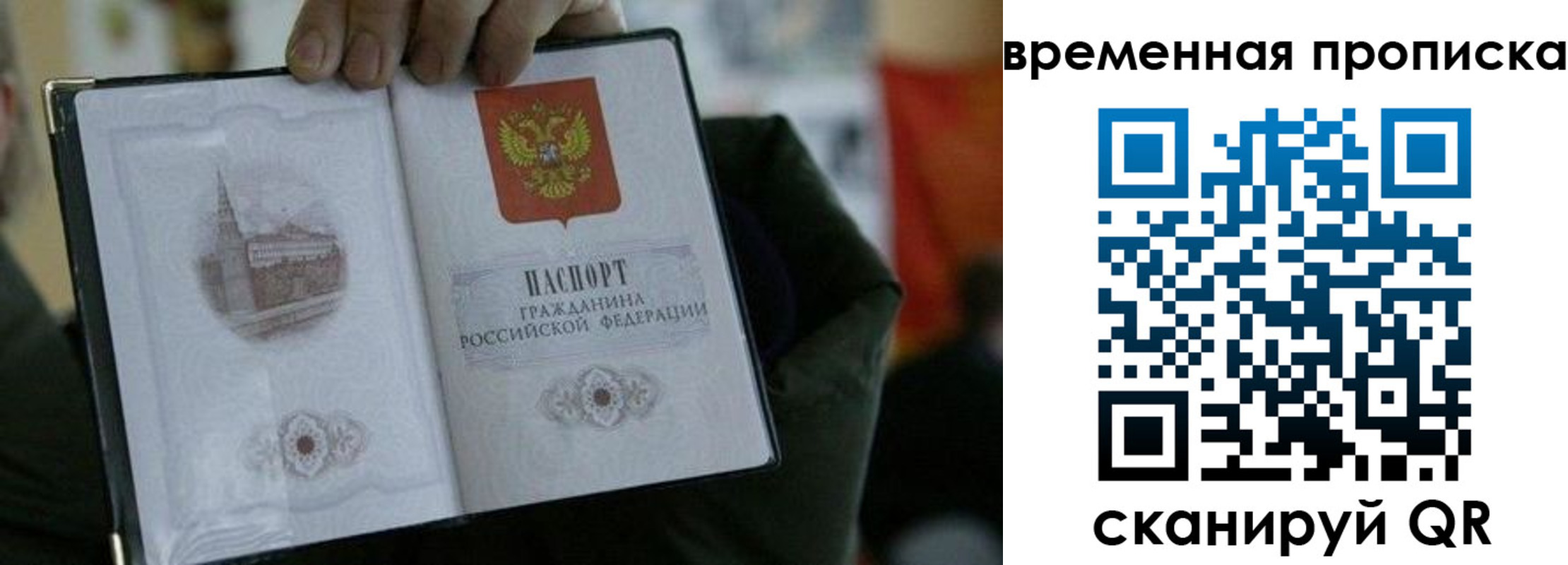 найти адрес прописки в Челябинской области