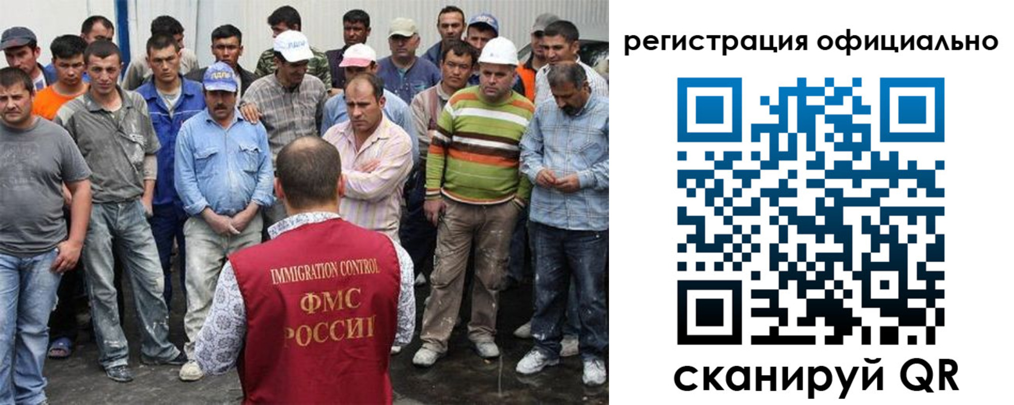 временная регистрация купить в Челябинской области