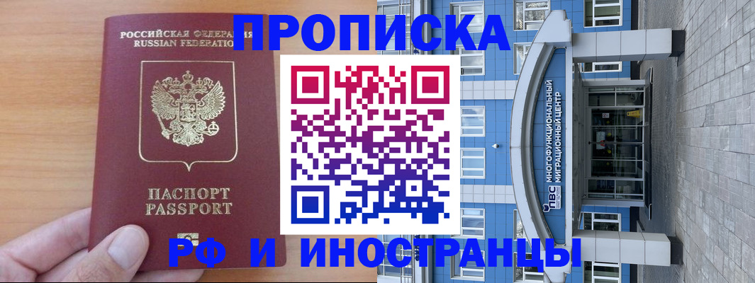 регистрация для дет. сада в Челябинской области